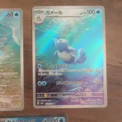 2023 Pokemon 151 Squirtle Wartortle Blastoise ex AR SAR 3 Card Set Japanese - Image 3