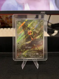 Chespin AR 084/083 M4 Ninja Spinner Japanese Pokemon Card NM - Image 1