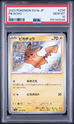 2023 POKEMON JAPANESE SV4A-SHINY TREASURE EX S #236 PIKACHU PSA 10 - Image 1