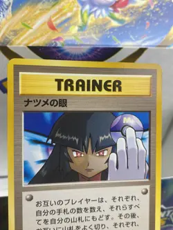 Sabrina's Gaze BANNED Gym Challenger Heros Rare Holo Pokemon Japanese Card *MINT - Image 2