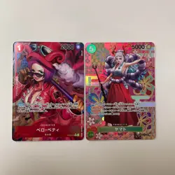 V5 ONE PIECE Card Awakening of the New Era OP05 Yamato Parallel set Japanese - Image 1