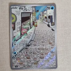 Slowpoke 082/078 AR Violet ex sv1V Pokemon Card Game TCG Japanese NM - Image 1
