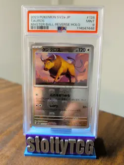 2023 POKEMON JAPANESE SV2A-POKEMON 151 MASTER BALL REVERSE HOLO TAUROS PSA 9 - Image 1