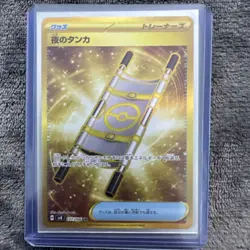 Pokemon TCG Lot 8- 9 Japanese Holo Rare Cards- NM/M Condition-See Description - Image 2