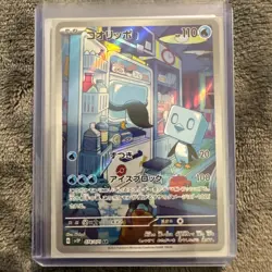 Pokemon TCG Lot 8- 9 Japanese Holo Rare Cards- NM/M Condition-See Description - Image 3