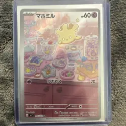 Pokemon TCG Lot 8- 9 Japanese Holo Rare Cards- NM/M Condition-See Description - Image 4
