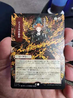 Jeska's Will (JP Alternate Art) Regular Secrets Of Strixhaven: Mystical Archives - Image 1