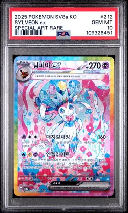 2025 POKEMON KOREAN SV8A-TERASTAL FEST EX SPECIAL ART RARE SYLVEON EX PSA 10 - Image 1