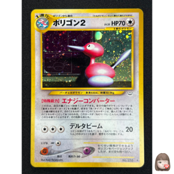[NM] Porygon2 Pokemon Card Japanese No.233 Neo Revelation Vintage Holo SA13 - Image 1