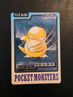 Psyduck NO. 054 Bandai Carddass Series 3-4 Pokemon Japanese Lightly Played - Image 1