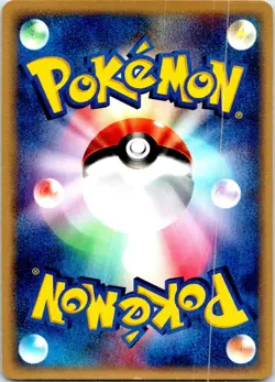 PIKACHU 1ST EDITION 022/053 JAPANESE MIRACLE DESERT ADV LP - Image 2