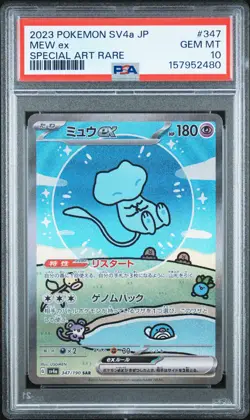 2023 POKEMON JAPANESE SV4A-SHINY TREASURE EX SPECIAL ART RARE #347 MEW EX PSA 10 - Image 1