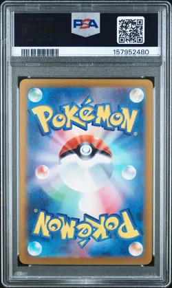 2023 POKEMON JAPANESE SV4A-SHINY TREASURE EX SPECIAL ART RARE #347 MEW EX PSA 10 - Image 2