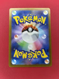 Clauncher Full Art 083/078 AR sv1V Violet Set Japanese Pokemon TCG Near Mint - Image 2
