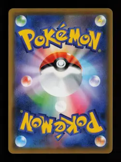 Morpeko VMAX 020/060 Triple Rare Shield Japanese Pokemon Cards - Image 2