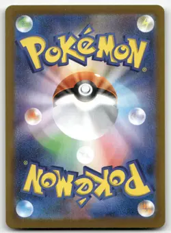 DEDENNE 085/080 ART RARE NIHIL ZERO POKEMON JAPANESE NEAR MINT - Image 2