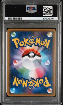 Chikorita Pokemon TCG Japanese 2016 PokeKyun Collection CP3 001/032 PSA 9 - Image 2