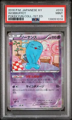 Wobbuffet Pokemon TCG Japanese 2016 PokeKyun Collection CP3 013/032 PSA 9 - Image 1
