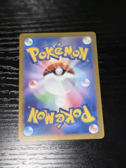 Fezandipiti ex 081/064 Night Pokemon Card (Japanese) Special Illustration Rare - Image 2