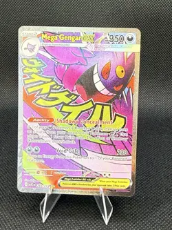 MEGA GENGAR EX 2026 POKEMON ASCENDED HEROES #269/217 MEGA ATTACK RARE - Image 1