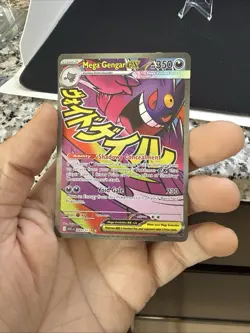 MEGA GENGAR EX 2026 POKEMON ASCENDED HEROES #269/217 MEGA ATTACK RARE - Image 3