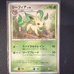 Nintendo Pokemon TCG Leafeon JP Holo Promo 002/012 Stage 1 90 HP 2009 - Image 1