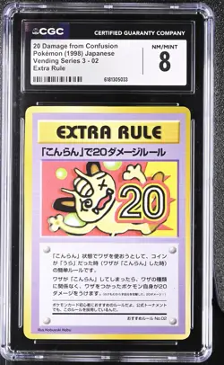 20 Damage From Confusion 02 Extra Rule Pokemon Japanese CGC 8 Nm/mint - Image 1