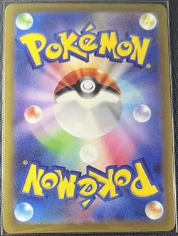 Meowth 052/165 Pokemon Reverse Holo Pokeball Card Japanese Pokemon 151 2023 - Image 2