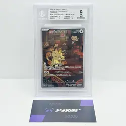 CARTA POKEMON MEOWTH 109/098 - THE GLORY OF TEAM ROCKET - JAP - BGS 9 - Image 1