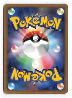 Ampharos DPBP#209 Shining Darkness Unlimited 2007 Holo R Japanese Pokemon TCG MP - Image 3