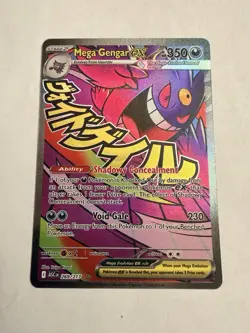 Pokemon TCG Mega Gengar EX 269/217 Mega Attack Rare Ascended Heroes English NM - Image 1