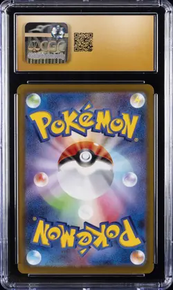 2022 POKEMON JAPANESE #077/071 SNORLAX CGC 10 PRISTINE - Image 2