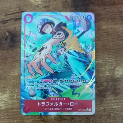 Trafalger D. Water Law (Alt Art) SR OP14-009 The Azure Sea's Seven ONE PIECE NM - Image 1