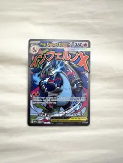 Mega Charizard X EX - MEP 023 - Promo - UPC - Pokemon TCG - Image 1