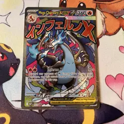 Mega Charizard X EX - MEP 023 - Promo - UPC - Pokemon TCG - Image 1