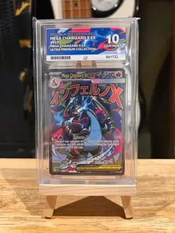 Pokemon TCG: Mega Charizard X EX 023 - UPC Promo - Ace 10 - Image 1