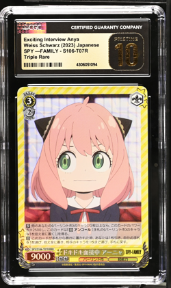 2023 Weiss Schwarz Japanese Spy x Family Anya SPY/S106-T07R RRR CGC 10 Pristine - Image 1