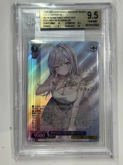Alya Hides Her Feelings In Russian 2025 Weiss Schwarz Sneaker JPN SP BGS 9.5 - Image 1