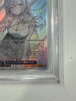 Alya Hides Her Feelings In Russian 2025 Weiss Schwarz Sneaker JPN SP BGS 9.5 - Image 3