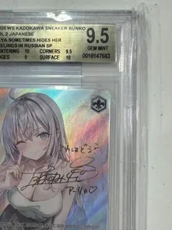 Alya Hides Her Feelings In Russian 2025 Weiss Schwarz Sneaker JPN SP BGS 9.5 - Image 4