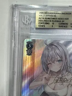 Alya Hides Her Feelings In Russian 2025 Weiss Schwarz Sneaker JPN SP BGS 9.5 - Image 5