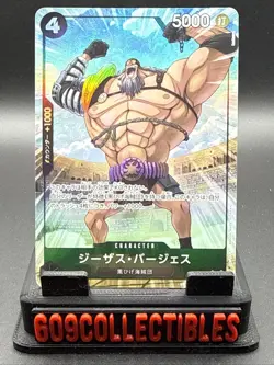 2025 One Piece Japanese Jesus Burgess Alternate Art #OP09-086 - Image 1
