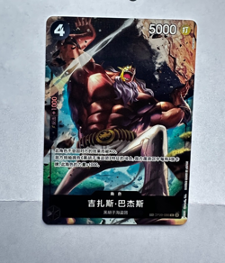 Chinese TCG One Piece Card Game Jesus Burgess OP09-086 TR Alternate Art - Image 1