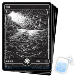 JAPANESE PLAINS (269) (FULL ART) X4 Innistrad: Crimson Vow VOW Magic MTG CARD - Image 1
