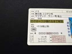 Nami One Piece Driver License Card Japan Luffy Dress Mugiwara member - Image 2
