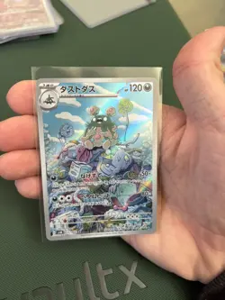 Garbodor 075/066 AR - Ancient Roar SV4K - Pokemon Card - Japanese - Image 1