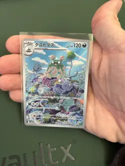 Garbodor 075/066 AR - Ancient Roar SV4K - Pokemon Card - Japanese - Image 2