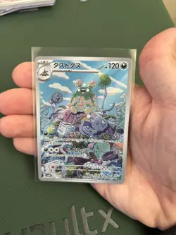 Garbodor 075/066 AR - Ancient Roar SV4K - Pokemon Card - Japanese - Image 3