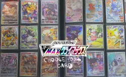VMAX Climax Character Rare CHR or SR Cards (Japanese) - PICK AND CHOOSE OPTION - Image 1