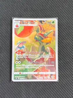 VMAX Climax Character Rare CHR or SR Cards (Japanese) - PICK AND CHOOSE OPTION - Image 2